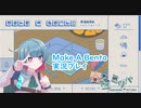 【実況】楽しいお弁当作り【Make A Bento】