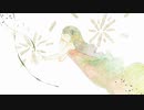 まちのひ/京町セイカ