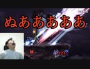 【切り抜き】はどうの圧を感じた【スマブラSP】