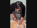 ペペロンチーノ