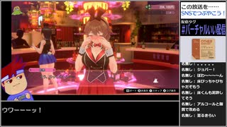 Part17/?? バーチャルいいゲーマー VS バニーガーデン【Twitch配信視聴者投稿】