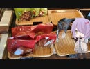 愛知県刈谷市のおすすめのクロワッサン専門店【ゆかりさんの日常】