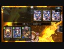 もっとぶっ壊れデッキが出たよｗ