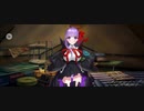 【FGO】BB(マイルーム)マスターさん。『無実況』