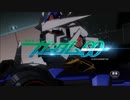 【MAD】劇場版 機動戦士ガンダム00 -A wakening of the Trailblazer-「君を見つめて ～The time I'm seeing you～」【ガンダムF91×劇場版00】