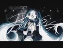 POLARIS / 初音ミク