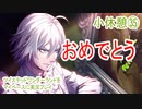ツイステッドワンダーランドをマイペースに実況プレイ　小休憩㉟
