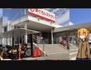 おねちゃんOИ Theチェコバイク その24