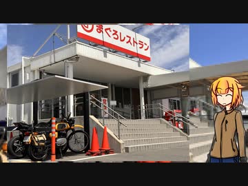 おねちゃんOИ Theチェコバイク その24