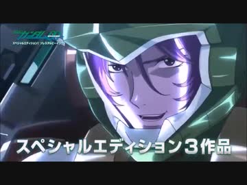 機動戦士ガンダム00 スペシャルエディション Ⅰ～Ⅲ 81IhqNlxDgL._UF350,350_QL50_.jpg