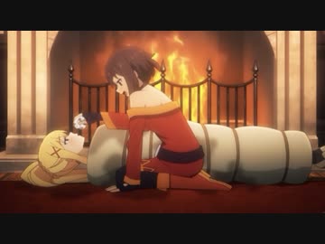 ドＳめぐみん【この素晴らしい世界に祝福を！３ ７話】