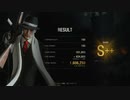 【バイオハザード RE4】マーセナリーズ レオン:ピンストライプ 古城 スコア:160万 S＋＋