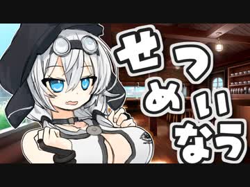 【VOICEROID劇場】プラモデラー魂