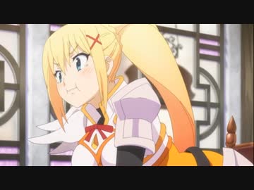 【この素晴らしい世界に祝福を!3】ダクネスの占い