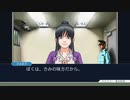はじめての逆転裁判　その5