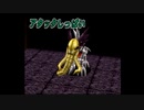 放置したデジモンワールド2クリアを目指す(実況)　part35