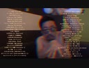 シンジ　カラオケ配信【全46曲】