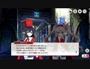 【ミストトレインガールズ】森番姉妹のエクレール Part.01