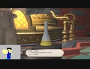 20240212 【FFXIV_#FF14】一般人のフリーな生活（製品版）111日目2枠目　マンダウィルウェポンのイベントを今度こそ見て、事件屋やってく編part1【生放送TS】