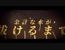 ティラミスユー/センラ