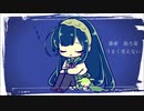【東北ずん子】 睡眠薬