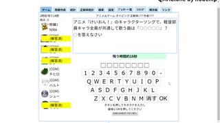 まんがタイムきらら検定をやってきました【QMAClone】