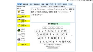 まんがタイムきらら検定をやってきました【QMAClone】