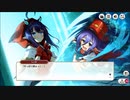 【ミストトレインガールズ】森番姉妹のエクレール Part.02
