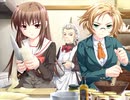 るいは智を呼ぶ　プレイ動画　パート79　伊代ルート9