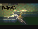 【Eastward（イーストワード）】 フライパンは銃よりもつよい part5【初見実況】
