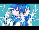 【KAITO V1＆V3】マーシャル・マキシマイザー【cover】