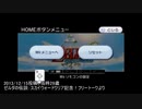 5h59m ツョムガームフリートーク