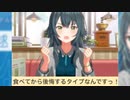 【学マス】お腹ペコペコのテマリーヌ【月村手毬】