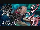 闇落ち確定か…？【BARステラアビス : ゲーム実況】#19