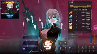 VP イヴォルビングハビテーション ナビ ソロクリア