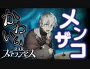 よわよわバランくん【BARステラアビス : ゲーム実況】#20