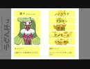 ポケモンSV非公式仲間大会うどんはいpart６
