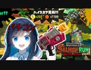 青春ぶらすたぁ！！九・五発目！！