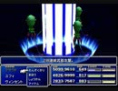 【FF7】トロフィーコンプ&やり込みプレイ【Part673】