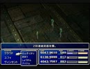 【FF7】トロフィーコンプ&やり込みプレイ【Part674】