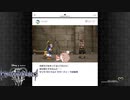 【KH３】【レベル1クリティカル】光と闇の答えを【パチクル】#4