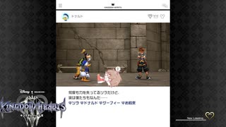 【KH３】【レベル1クリティカル】光と闇の答えを【パチクル】#4