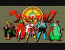 【実況】攻略サイトを利用しながら「ザナドゥ」をやる　Part1【X1】