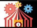 ホモと見る サーカス芸人たちの生き様 ① Circus