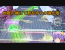 【CHUNITHM】 14鳥+増やしたい！！！ いつか全ラン入りを目指す成長(？)記録(？) part7