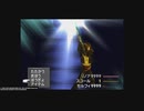 ファイナルファンタジー8 FF8 レベル100 オメガウェポン