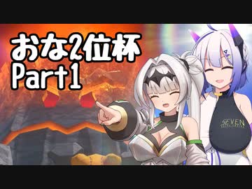 マリおﾞっ”っ”っ”カート8DXになんて絶対屈しない【Part21】