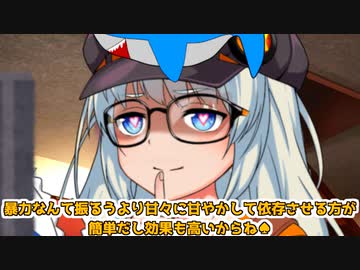 ヤンデレ作品を見た紲星あかりとその感想【VOICEROID劇場】