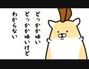 ヤンキーハムスター シーズン4　第33話　川柳日和