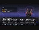 【実況】スパロボOGをのんびり実況していきたい時期OG１編【９８リュウ目】